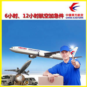 塔城千泉航空货运公司谈空运的四大作用是什么
